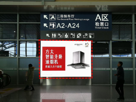 高鐵媒體