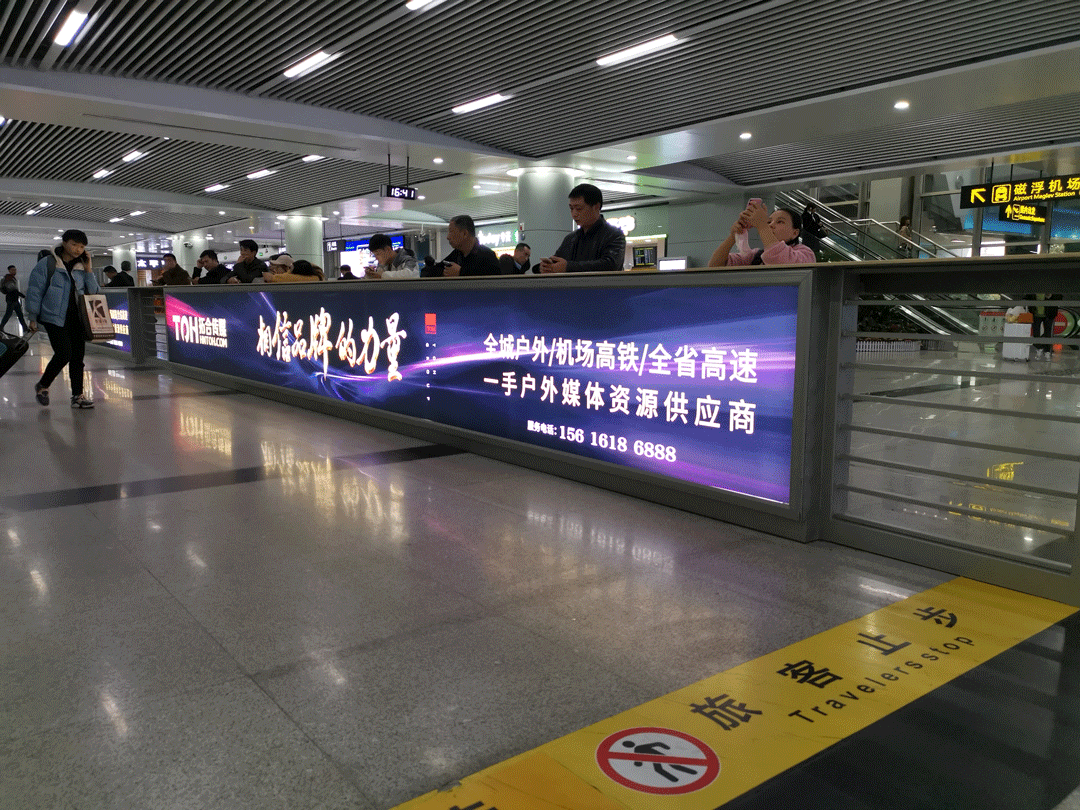 T1航站樓出口