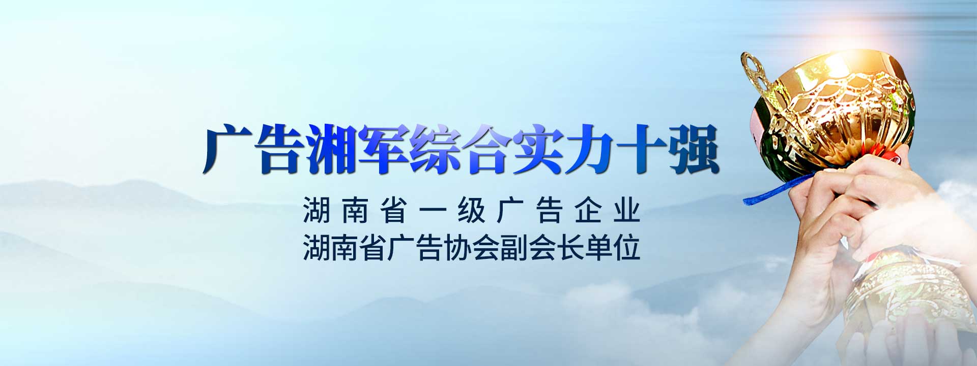 湖南拓合傳媒有限公司