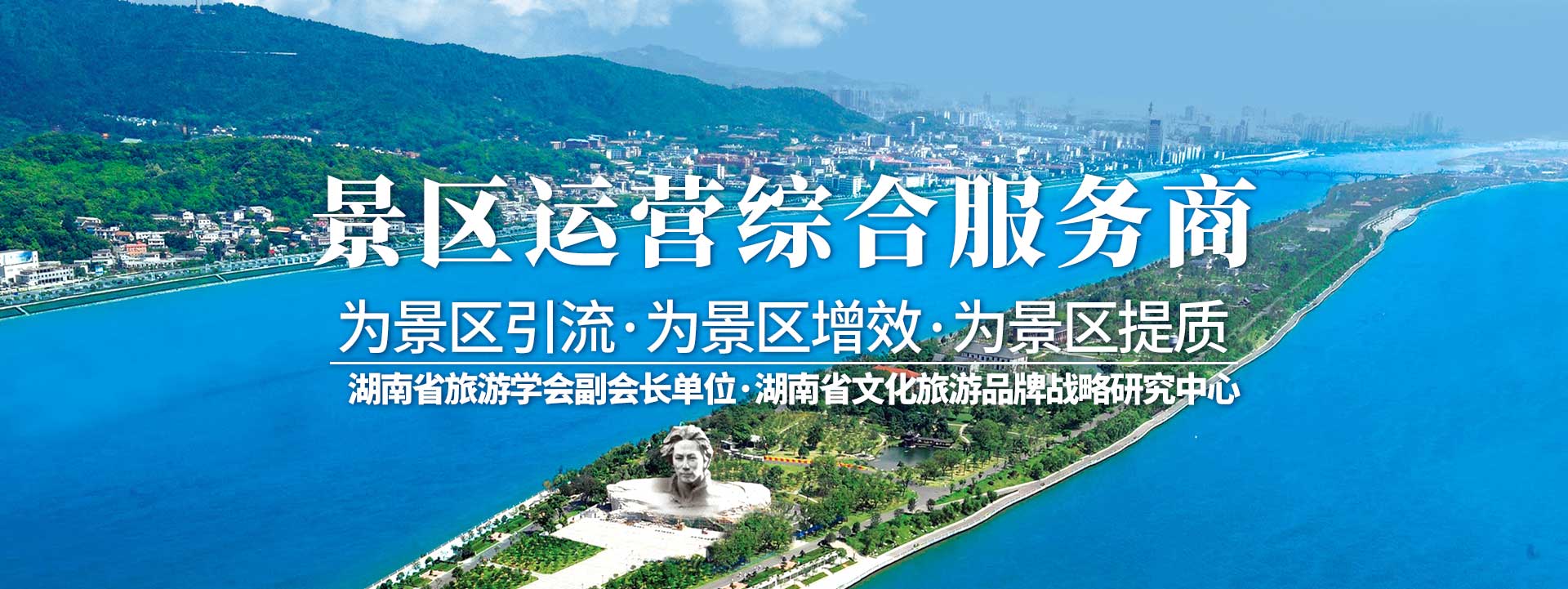 湖南拓合傳媒有限公司