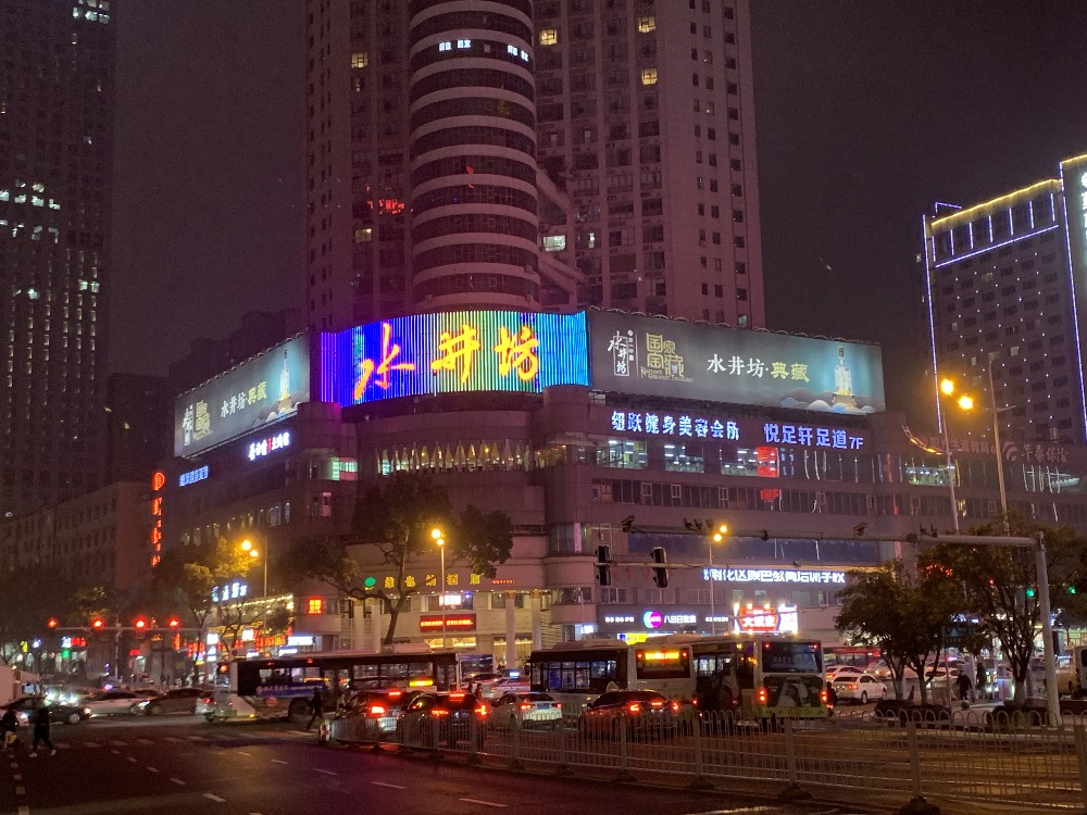 芙蓉路識字嶺雨花大廈