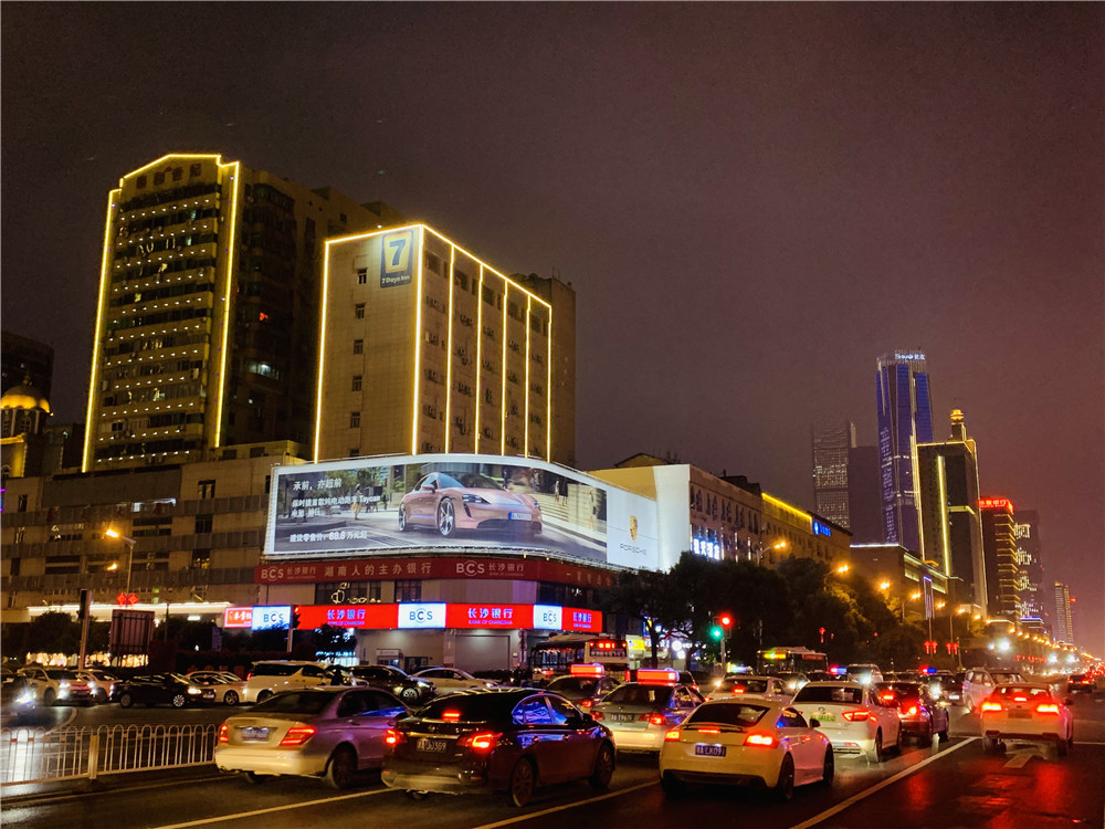 長沙銀行.jpg
