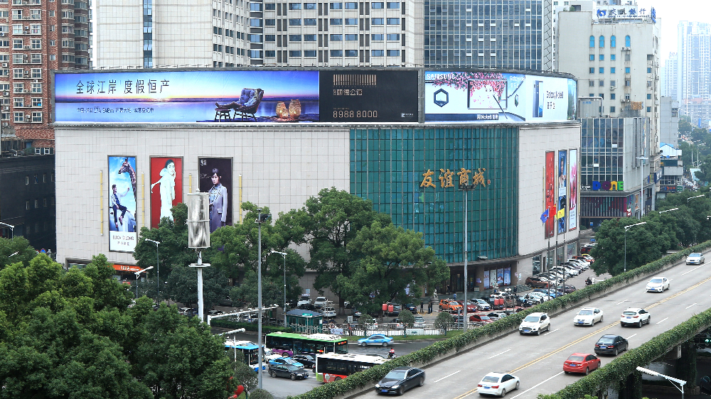 東塘友誼商店樓頂A面