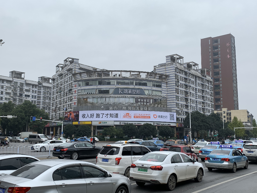 人民路與蔡鍔路交匯處