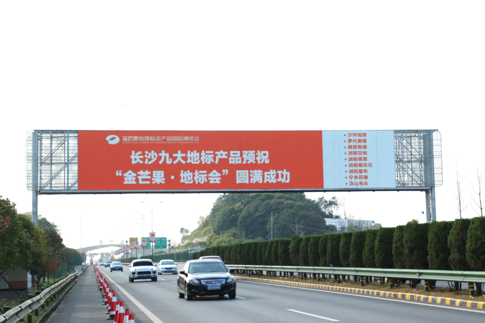 機(jī)場(chǎng)專線
