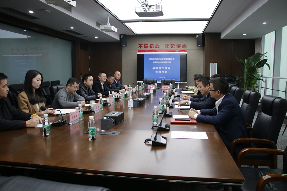“攜手前行 共創(chuàng)未來”—拓合傳媒與湘江運營建立戰(zhàn)略伙伴關(guān)系
